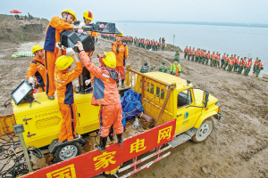 北京国家电网的基本在编员工的年薪是多少?要