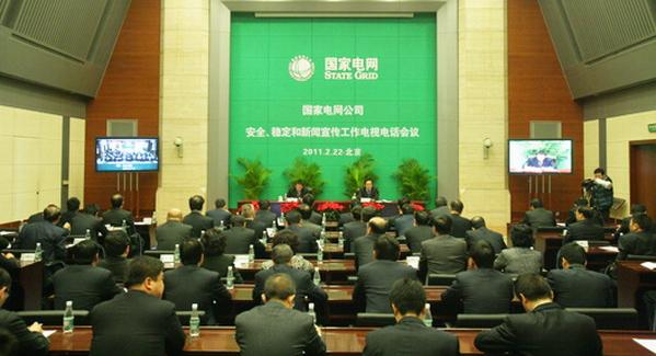 2015年国网湖北省电力公司高校毕业生第二批